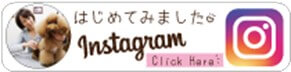 ペットケアステーション大阪 instagram