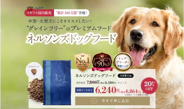 WePet-Japanブラバンソンヌ 大型犬 中型犬 消化器ケア 尿路ケア グルテンフリー 無添加 ドッグフード グレインフリー 成犬用  オーシャンフィッシュ 腎臓ケア 10kg