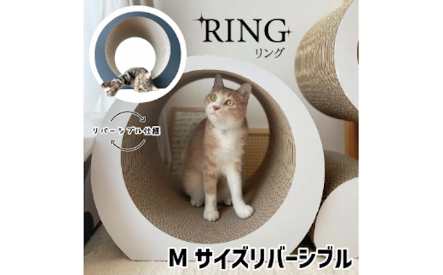 猫の爪とぎ・RING(M)