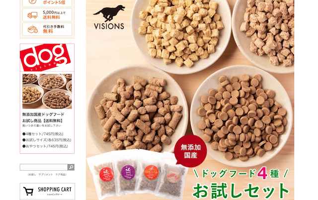 VISIONSオリジナル ドッグフード（ドライ） ４種 お試しセット