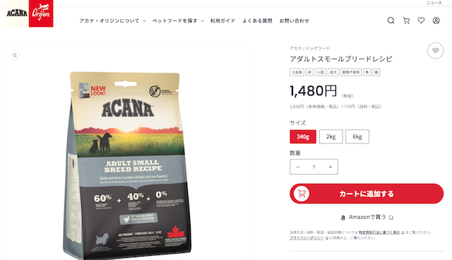 アカナドッグフード