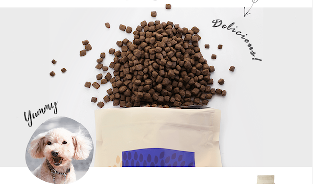 エッセンシャルドッグフードの粒