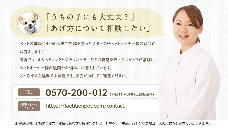 カナガンドッグフードチキン(ウェットタイプ)_相談