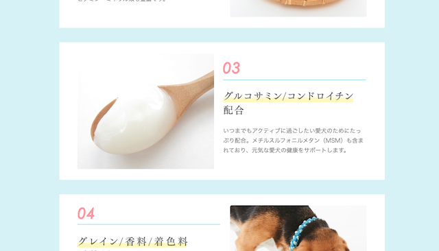 グルコサミンとコンドロイチン配合のカナガンデンタルドッグフード