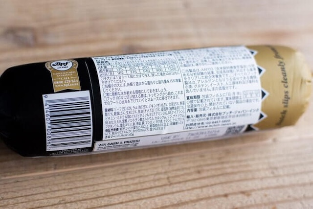 ブッチドッグフードの保証成分