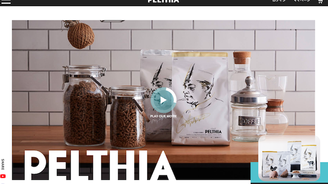 ペルシアドッグフード