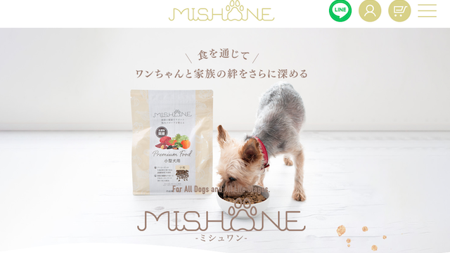 ミシュワン 小型犬用