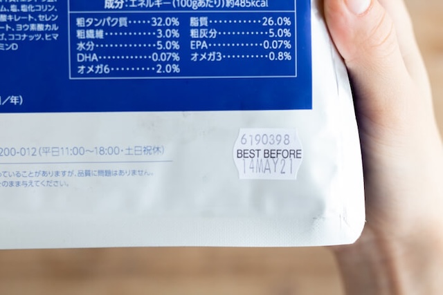 モグキューブのパッケージに記載の賞味期限