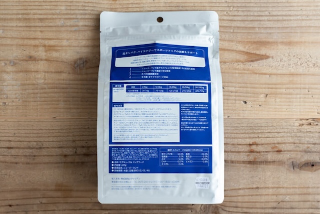 モグキューブのパッケージの裏面