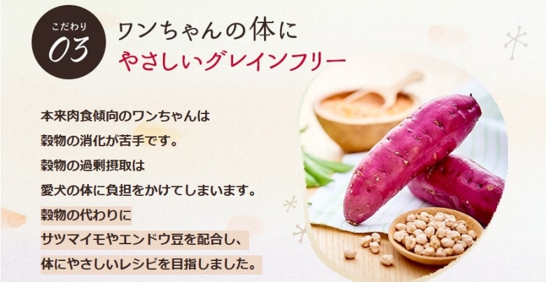 モグワン_グレインフリー