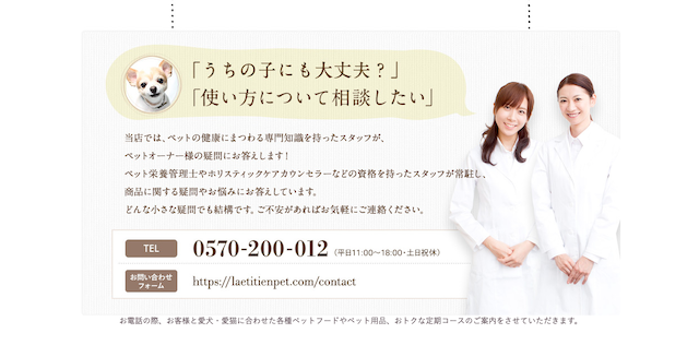 専門スタッフに相談できる窓口