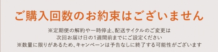 犬猫生活_購入回数