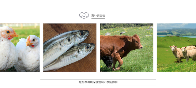 農産物に対する規制が厳しいブッチドッグフード