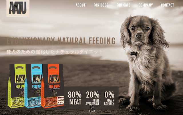 AATU （アートゥー） ドッグフード