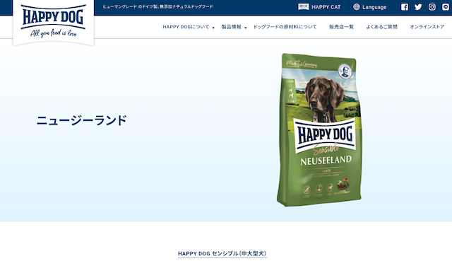HAPPY DOG ミニ ニュージーランド