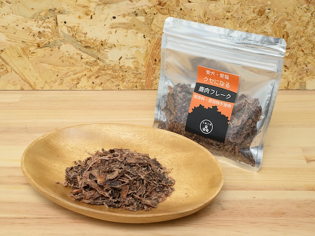 クセになる鹿肉フレーク