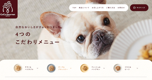 ココグルメ(ポーク&ブロッコリー)