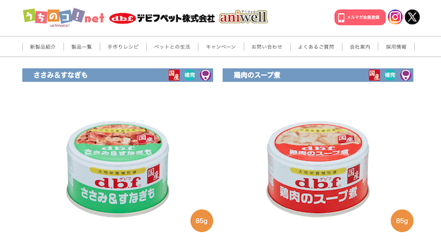 デビフ 鶏肉のスープ煮