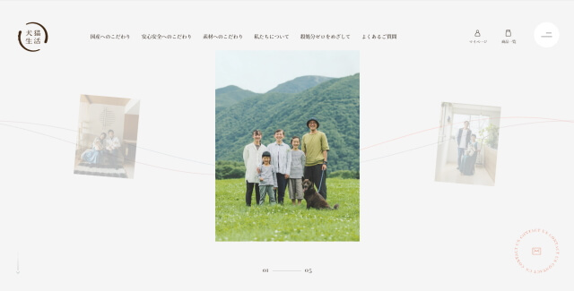 犬猫生活株式会社