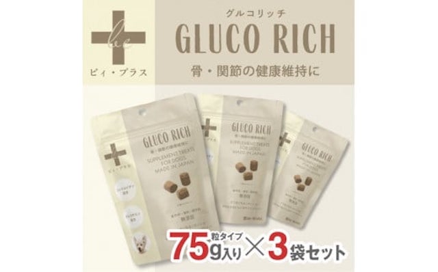 犬用おやつサプリ ビィ・プラス グルコリッチ 3袋セット