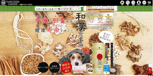 みらいのドッグフード 特別療法食KA