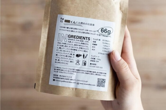 Leo&Lea(レオアンドレア)ドッグフードのパッケージの裏面