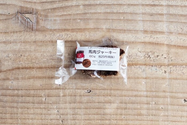 ヴィジョンズの馬肉ジャーキー