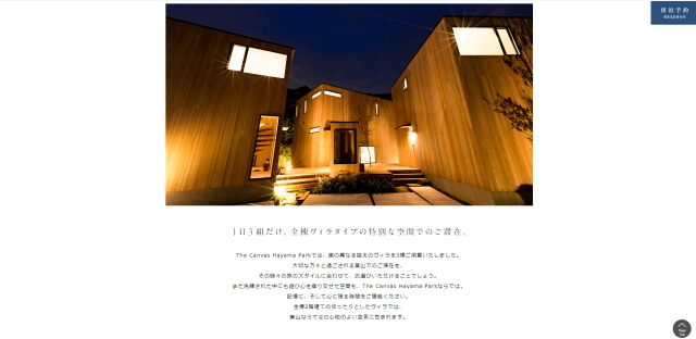 The Canvas Hayama Park