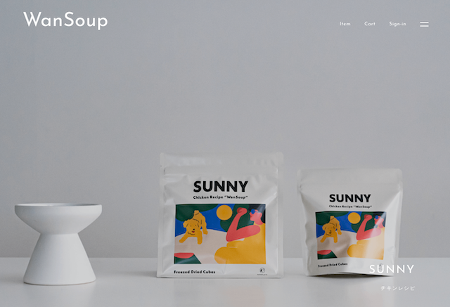 WanSoup SUNNY チキンレシピ