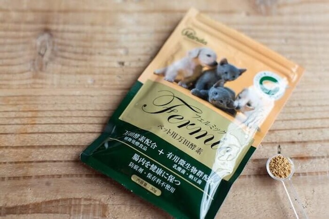 フェルミックの口コミまとめ