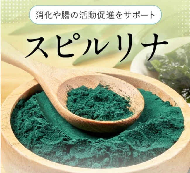 プロテクトワン_スピルリナ