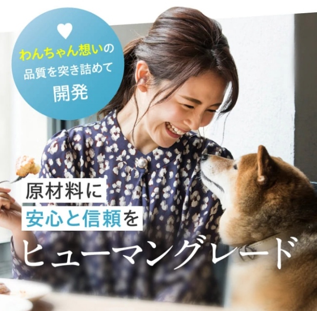 プロテクトワン_ヒューマングレード品質