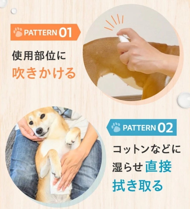 プロテクトワン_使い方