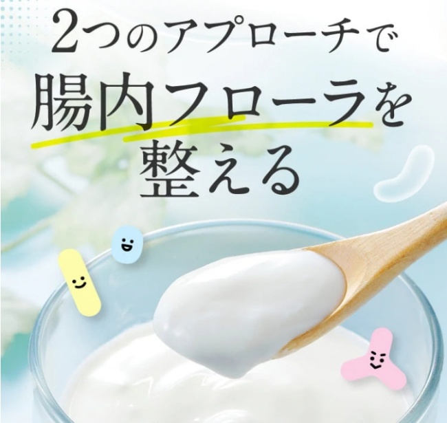 プロテクトワン_腸内フローラ