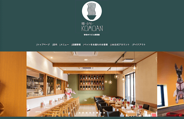 麺BAR KOMOAN（こもあん）