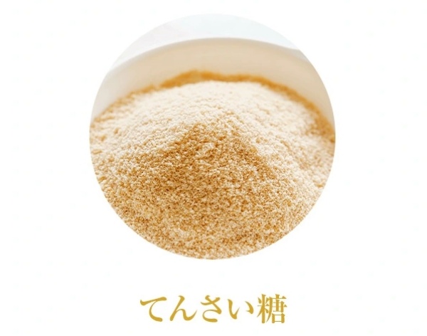 ミラネストゼリー_てんさい糖