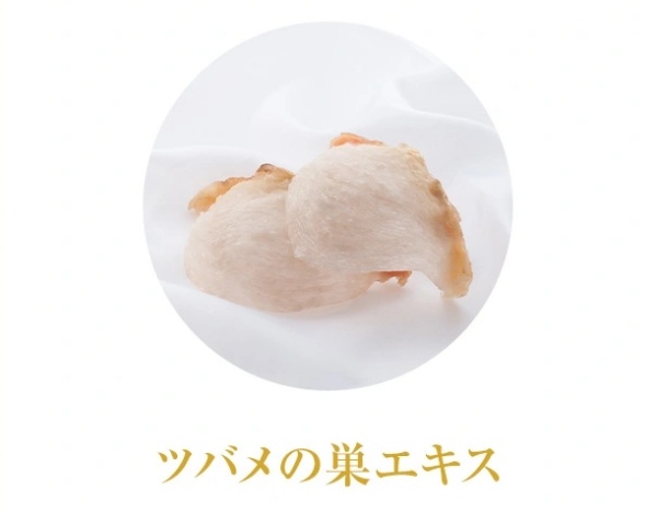 ミラネストゼリー_ツバメの巣エキス