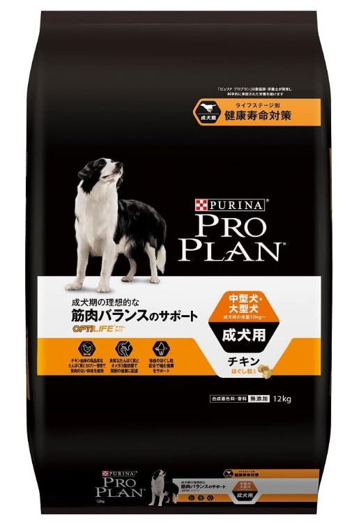 ピュリナ プロプラン 中型犬・大型犬用