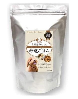 自然派わんこの厳選ご飯
