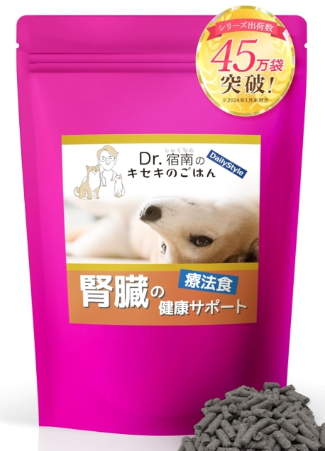 Dr.宿南のキセキのごはん 腎臓の健康サポート