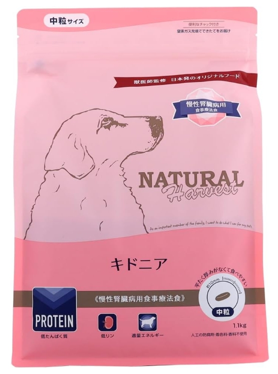 ナチュラルハーベスト キドニア 腎臓ケア用