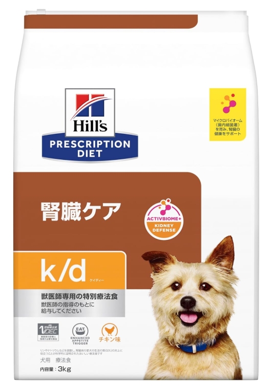 ヒルズ プリスクリプション・ダイエット 腎臓ケア