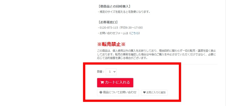 やわかドッグフード_公式サイト_カート