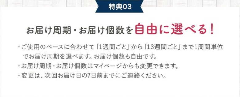 エッセンシャルドッグフード_お届け個数