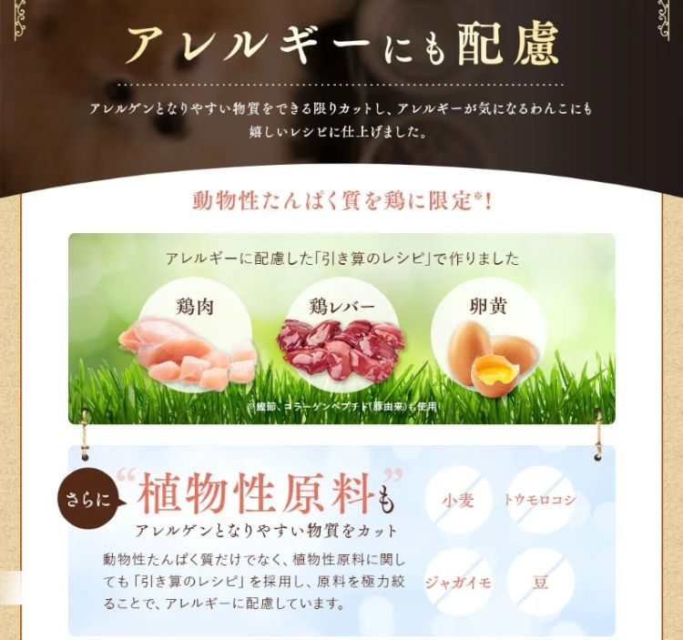 ポンポンデリ_アレルギー配慮