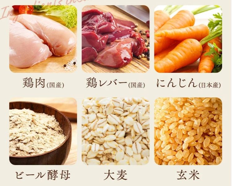 ポンポンデリ_原材料