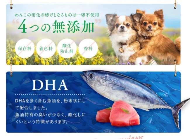 ポンポンデリ_目元スッキリ