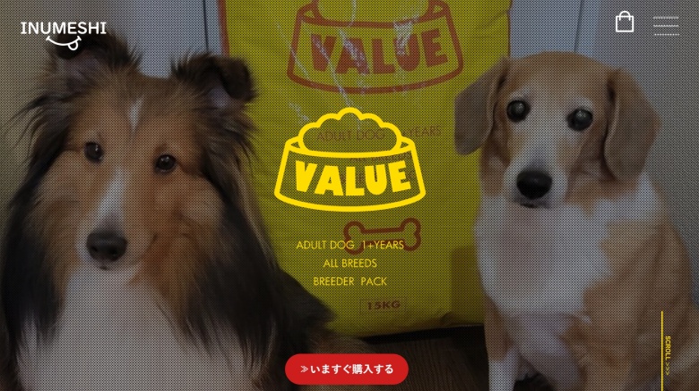 INUMESHIバリューシリーズトップ