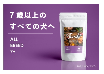 INUMESHIフィースト_シニア向け