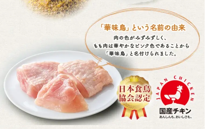 やわかドッグフード_主原料